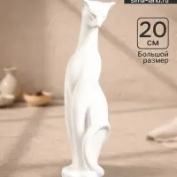 Фигурка гипс &laquo;Кошка сидит&raquo;, 20&times;7&times;7 см