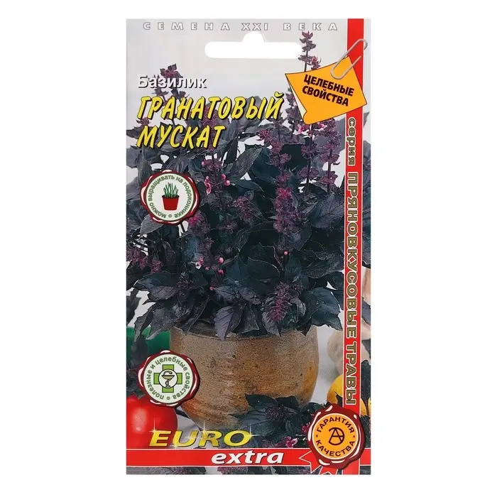 Семена Базилик  Семена Базилик "Гранатовый мускат", 0,1 г