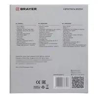 Аэрогриль BRAYER 2041BR,1500Вт, 5л, 8 программ, 200&deg;С, LСD-дисплей,таймер,решетка