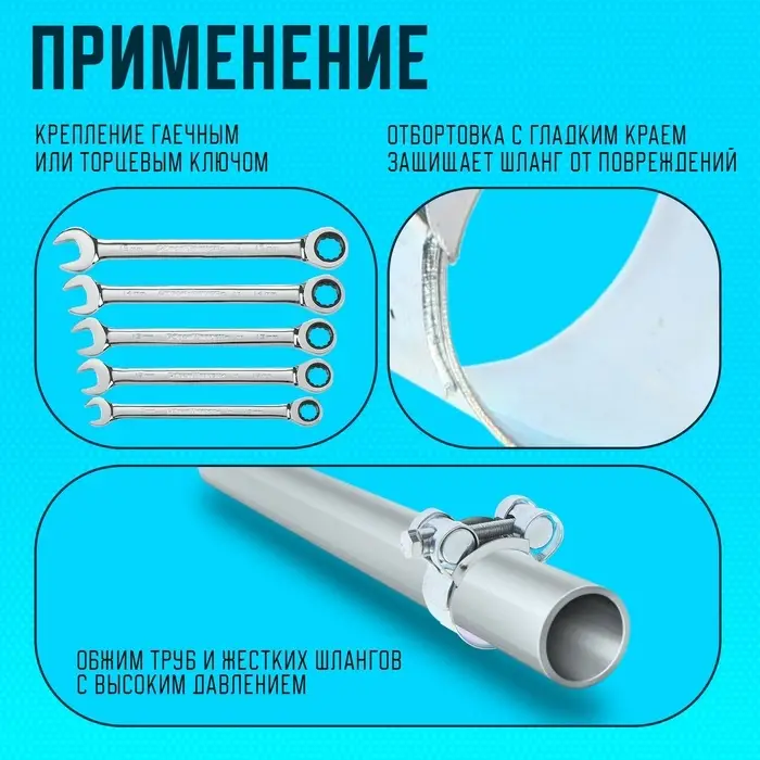 Хомут силовой ZEIN engr, диаметр 26-28 мм, ширина 18 мм, оцинкованный Хомут силовой ZEIN engr, диаметр 26-28 мм, ширина 18 мм, оцинкованный
