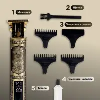 Машинка для стрижки LTRI-29, 600 мАч, 3 насадки, дисплей, USB