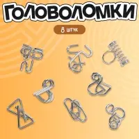 Головоломка металлическая Puzzle &laquo;Загадки детективов&raquo; набор 8 шт.