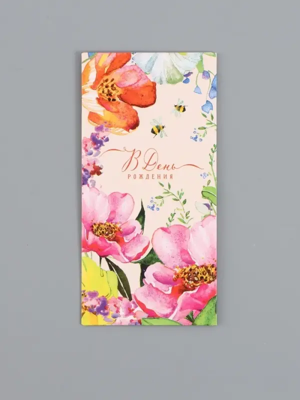 Конверт для денег «В день рождения», цветы на персиковом, 16,5 х 8 см Конверт для денег «В день рождения», цветы на персиковом, 16,5 х 8 см