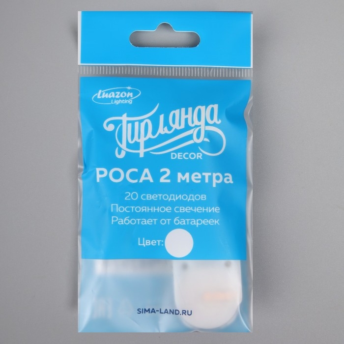 Гирлянда «Нить» 2 м роса, IP20, серебристая нить, 20 LED, батарейки CR2032х2 (в комплекте), свечение белое Гирлянда «Нить» 2 м роса, IP20, серебристая нить, 20 LED, батарейки CR2032х2 (в комплекте), свечение белое