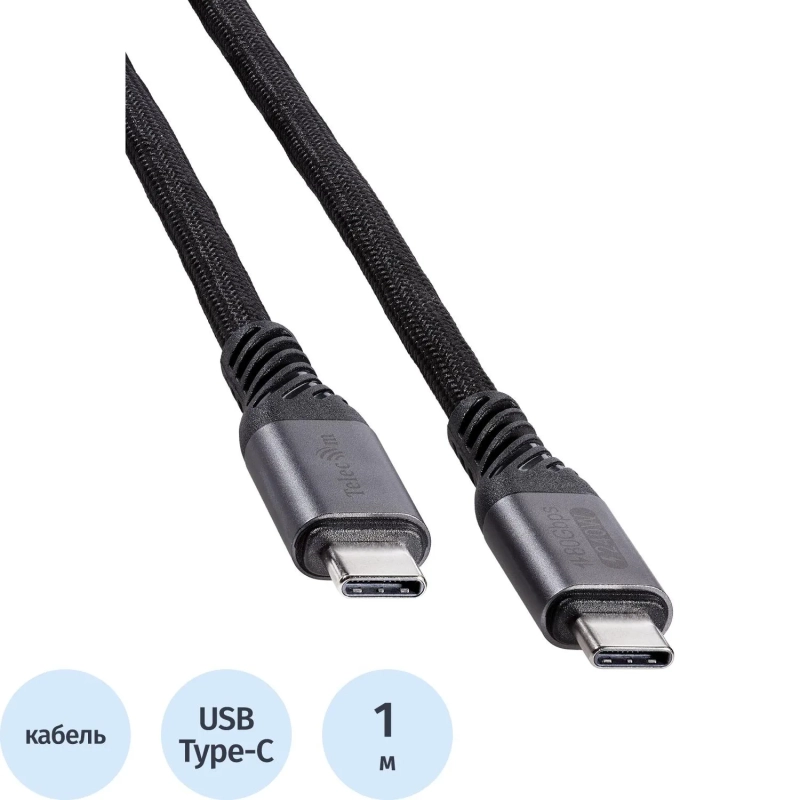 Кабель USB4 TypeCM/CM 16K@60Hz 80GBps, PD 240W, Telecom 1м <TUS855-1M