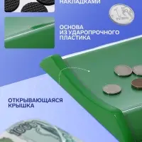 Монетница двухкомпонентная, с местом для рекламной вставки, 19.3&times;16.3&times;2.5 см, зелёная