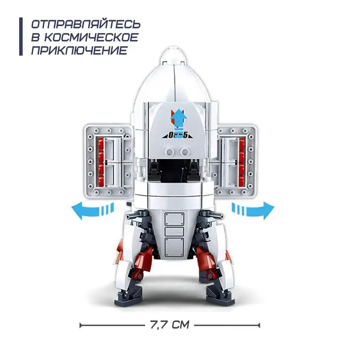 Конструктор Космос Sluban &laquo;Исследовательская ракета&raquo;, 320 деталей