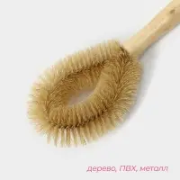 Ёршик для посуды Доляна, 25.5&times;7&times;3.5 см, овал, деревянная ручка