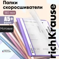 Папка-скоросшиватель A5+, ErichKrause Soft Manga, пластиковая, МИКС