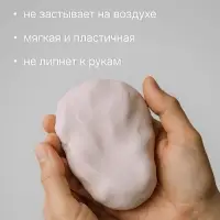Полимерная глина Calligrata 50 г, светло-серая