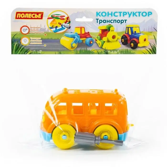 Конструктор-транспорт &laquo;Автобус малый&raquo;, 15 элементов, МИКС, в пакете