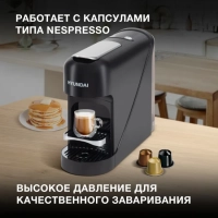 Кофемашина HEM-2121 1400Вт черный