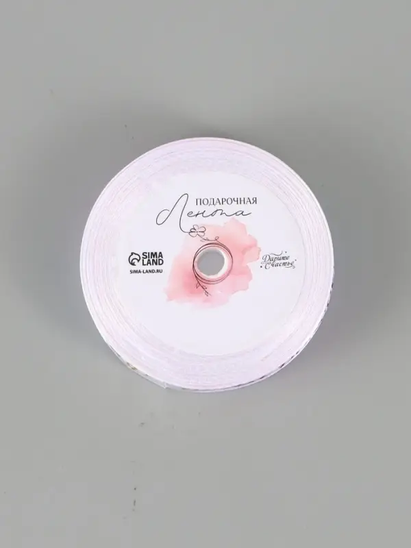 Лента атласная &laquo;С Днём рождения&raquo;, 15 мм, 18&plusmn;1 м, белая