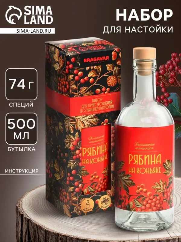 Подарочный набор для приготовления настойки &laquo;Рябина на коньяке&raquo;, набор трав и специй 74 г, бутылка 500 мл., инструкция