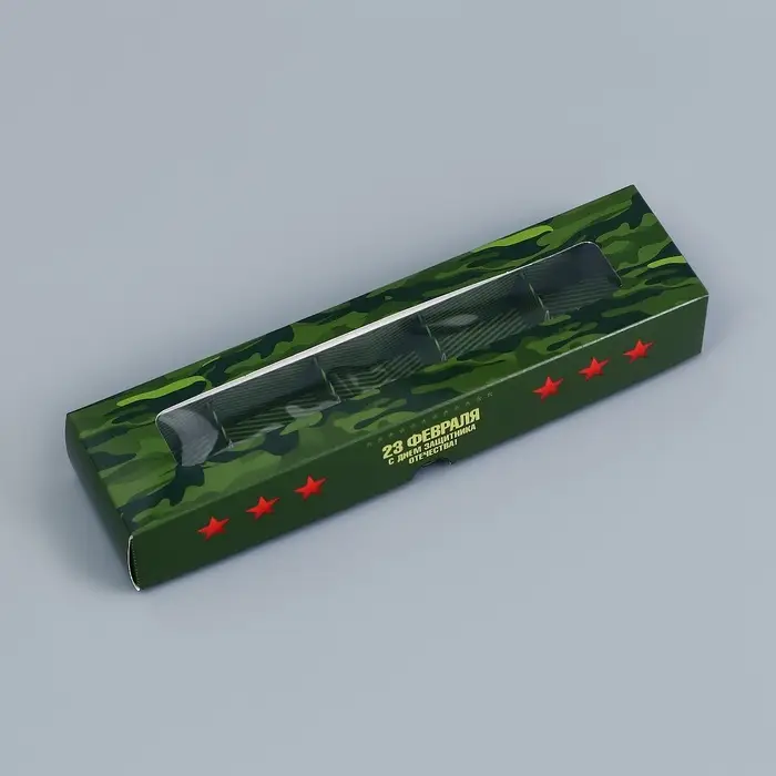 Коробка для 5 конфет с обечайкой, с окном &laquo;23 Февраля&raquo;, 21&times;5&times;3.3 см