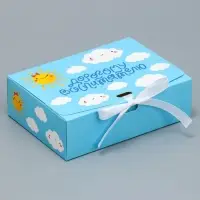 Коробка подарочная складная, упаковка, «Дорогому воспитателю», 16.5 х 12 х 5 см