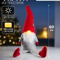 Светодиодная фигура &laquo;Гномик в красной шапке&raquo; 60 см, текстиль, 1 LED, от батареек LR1130&times;3, свечение тёплое белое