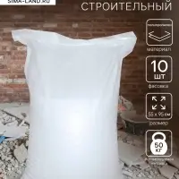 Мешок полипропиленовый 55&times;95 см, белый 50 кг
