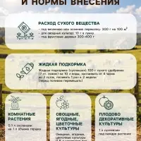 Удобрение &laquo;Конский Навоз&raquo; гранулированный, 2 л