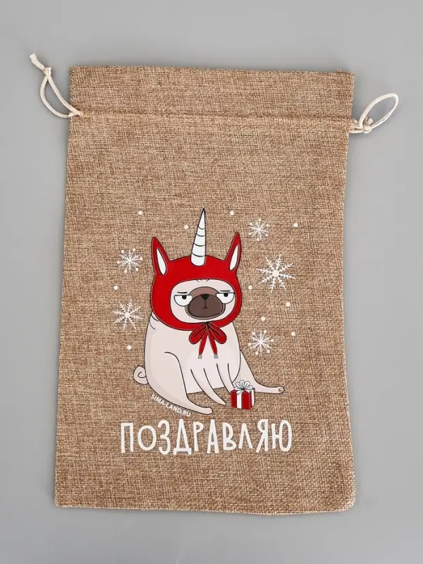 Набор мешков с термонаклейкой &laquo;Новый год&raquo;, холща, 3 шт., 20&times;30 см