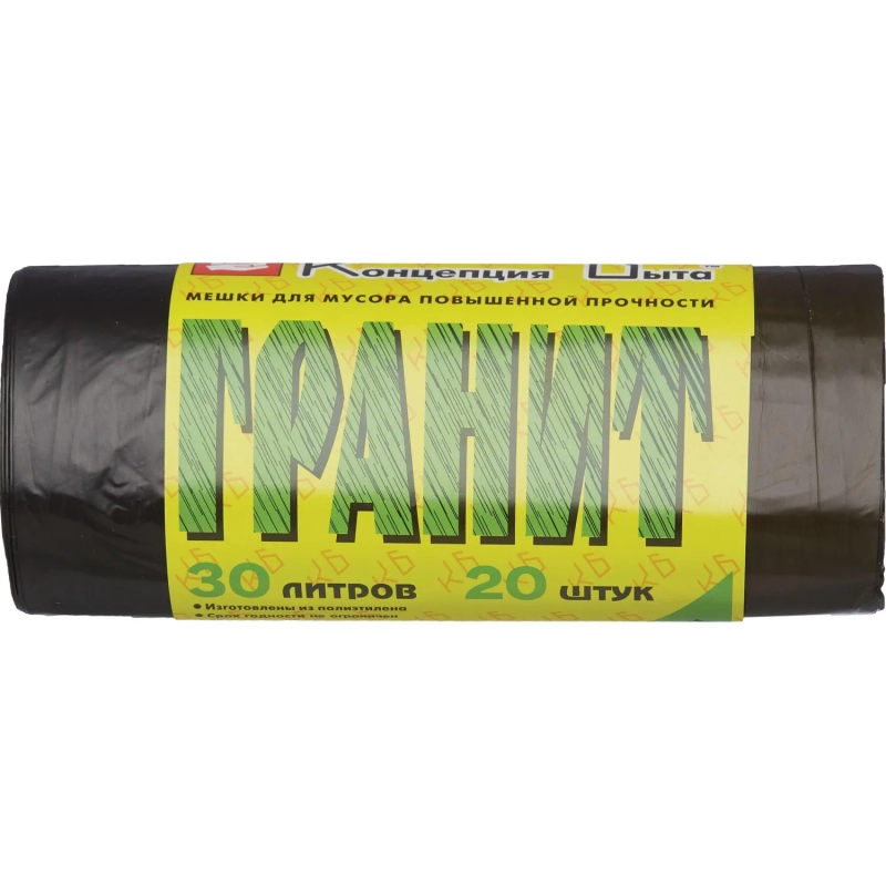 Мешки для мусора ПНД 30л 14мкм 20шт/рул черные 54x50см Гранит с зав-ми_СПБ