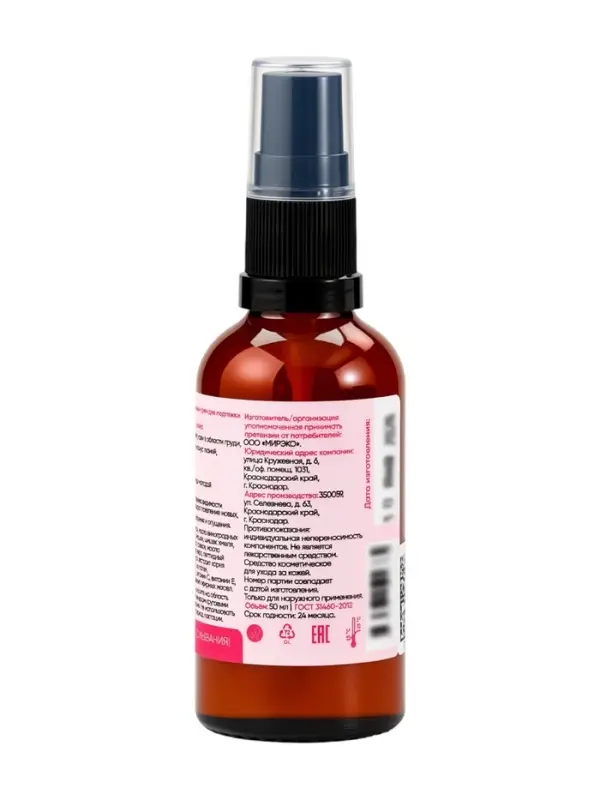 Крем для женской груди &laquo;MIRECO&raquo;, стекло, 50 мл