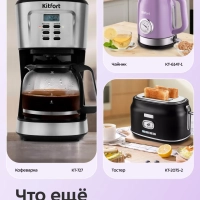 Вафельница электрическая КТ-5612 - 1000 ВТ