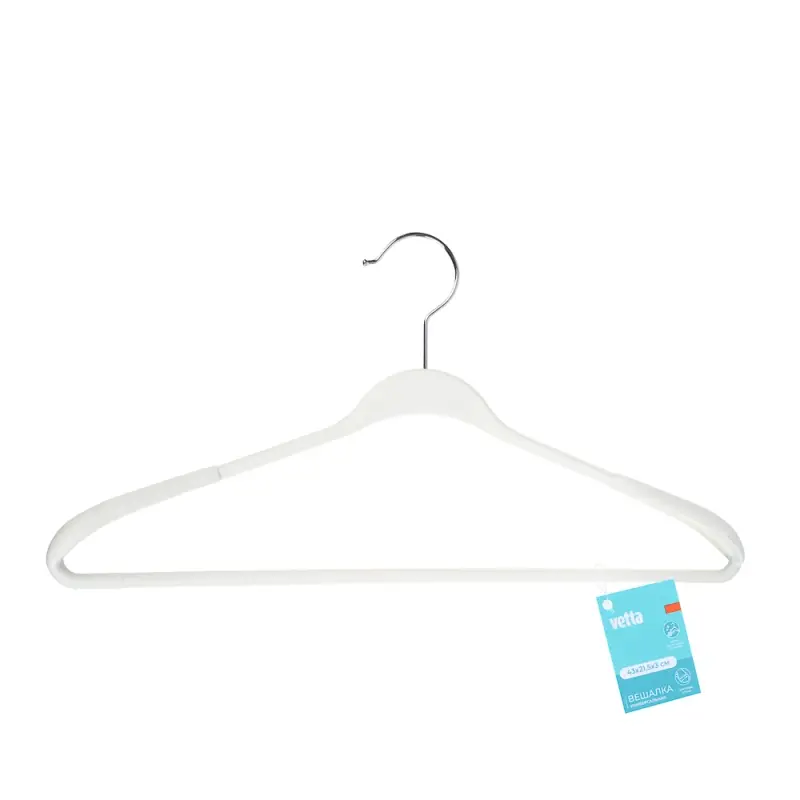 Вешалка для одежды тм VETTA, 43х21,5х3 см, пластик с покрытием софт тач, широкие плечи, цвет белый