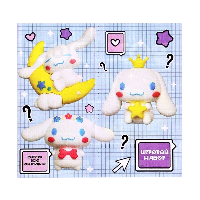 Игрушка - сюрприз Funny box «Милый щенок»: детский брелок, наклейки