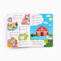 Набор картонных книг &laquo;Стихи-болтушки. Синий трактор&raquo;, 4 шт. по 10 стр., А5