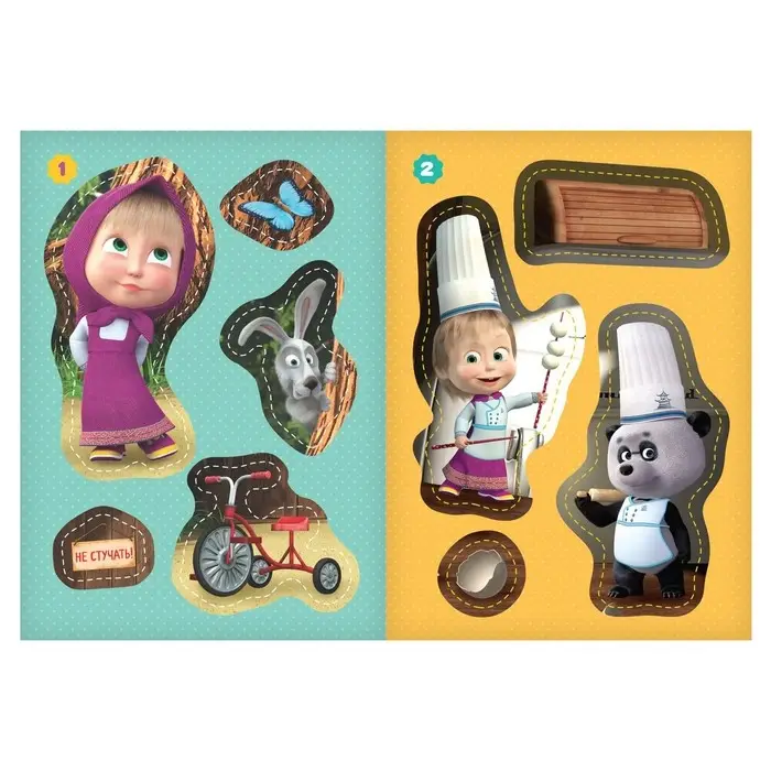 Книга с аппликациями, 20 стр., А5, Маша и Медведь Книга с аппликациями, 20 стр., А5, Маша и Медведь