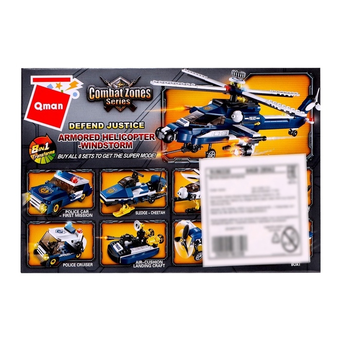 Конструктор Полиция Конструктор Полиция "Полицейский транспорт", 1801-3 48 деталей