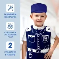 Игровой набор &laquo;Полицейский&raquo;