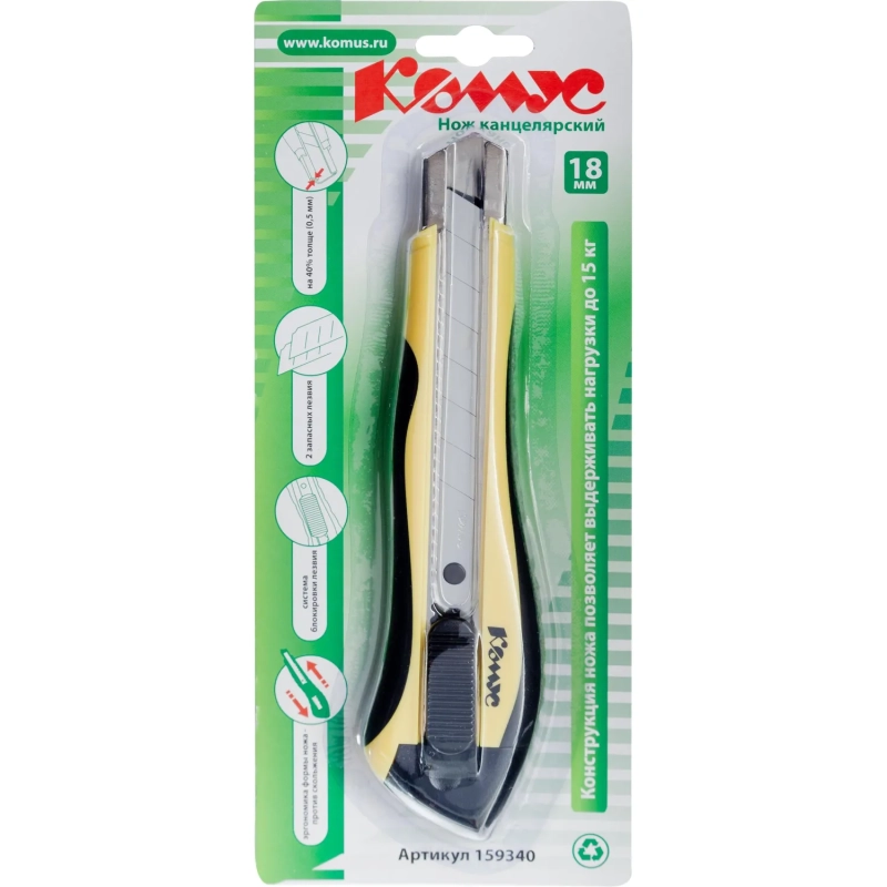 Нож канцелярский 18 мм КОМУС , с фиксатором, мет.направл.цв. в ассорт.
