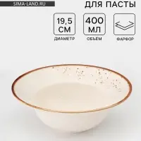 Тарелка для пасты Magistro &laquo;Церера&raquo;, 400 мл, d=19.5 см, фарфор, белая