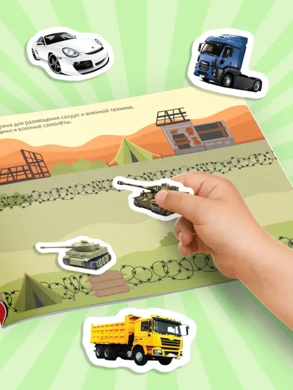 Наклейки детские &laquo;111 наклеек. Транспорт&raquo;, 12 стр.