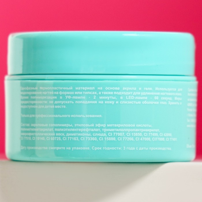 Гель для ногтей Acryl Gel TNL Illusion №02, камуфлирующий, натурально-розовый с шиммером, 18 мл