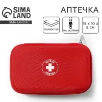 Каркасная аптечка, 21 х 13 см Каркасная аптечка, 21 х 13 см