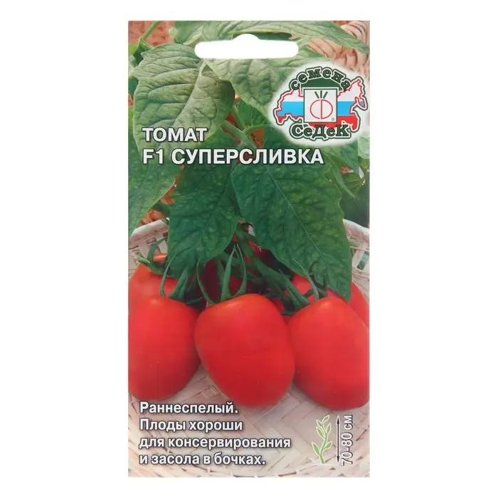 Семена томат &laquo;Суперсливка F1&raquo;, 0.05 г