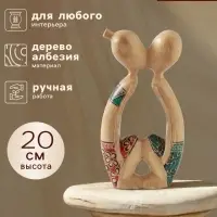Фигурка &laquo;Вместе&raquo;, 20 см, дерево