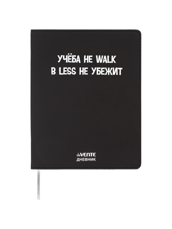 Дневник школьный 1-11 класс, deVENTE &laquo;Учёба не Walk&raquo;, искусственная кожа, шелкография