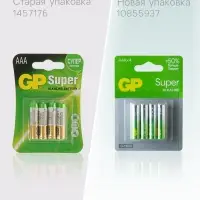 Батарейка алкалиновая GP Super, AAA, LR03-4BL, 1.5 В, блистер, 4 шт.