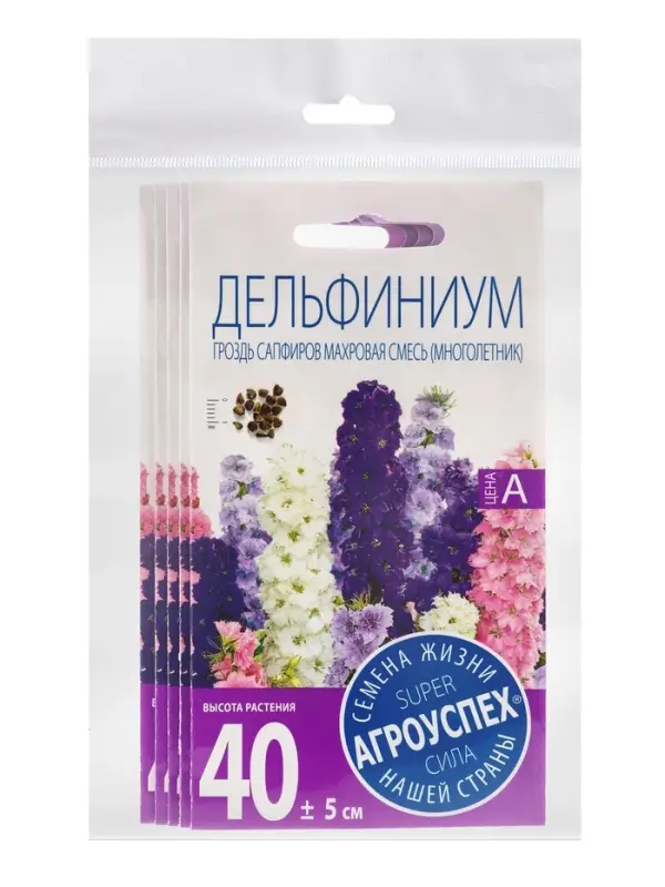 Набор семян Дельфиниум "Гроздь Сапфиров", 5 шт.
