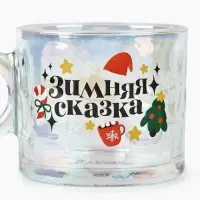 Кружка новогодняя стеклянная &laquo;Зимняя сказка&raquo;, 300 мл