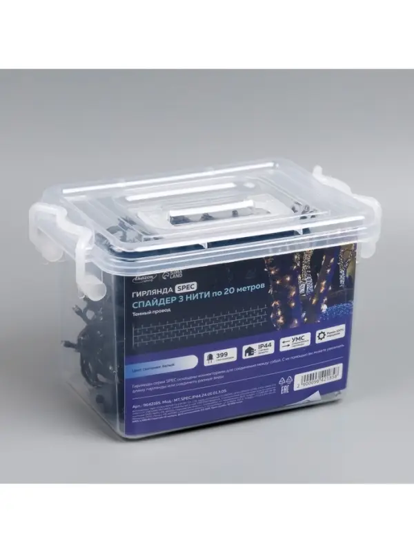 Гирлянда &laquo;Клип-лайт&raquo; 3 нити по 20 м, IP44, УМС, тёмная нить, 399 LED, свечение белое, мерцание всех светодиодов, 24 В