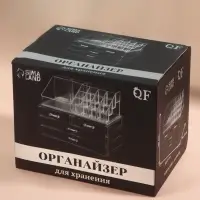 Бокс для хранения косметики, 20 секций, 22.5&times;13&times;18 см, 4 выдвижных ящика, прозрачный