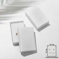 Коробочка подарочная под набор «Стёганая» , 5×8, белая, вставка белая