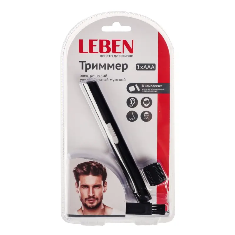 LEBEN Триммер универсальный, 13см, 1 насадка, 1 щетка, алюминий, пластик, питание 1xААA