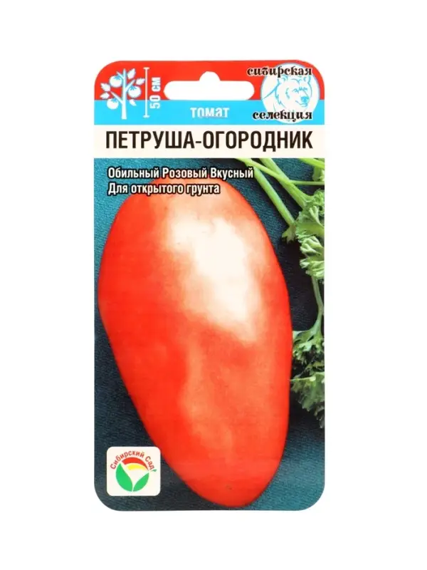 Семена Томат &laquo;Петруша-огородник&raquo;, детерминантный, низкорослый 20 шт.