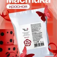 Мастика сахарная ванильная красная, 600 г